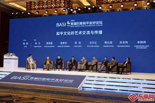 和平文化的藝術交流與傳播——文化藝術沙龍的策劃與舉辦