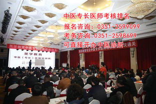 震撼發(fā)布！昊學教育中醫(yī)專長醫(yī)師開學典禮盛大開幕，共啟中醫(yī)藥文化傳承新篇