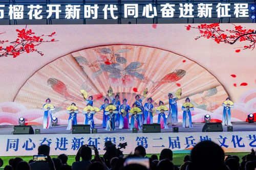 十二師第二屆兵地文化藝術(shù)交流活動開幕，奏響融合發(fā)展的時代樂章