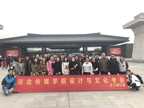 藝術(shù)文化考察與實踐 記藝術(shù)設(shè)計學院第一班集體2014級視覺傳達設(shè)計專業(yè)文化藝術(shù)交流與策劃活動