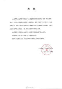 吐槽大會出品方成被執行人，李誕原名意外成焦點，文化藝術交流與策劃何去何從？